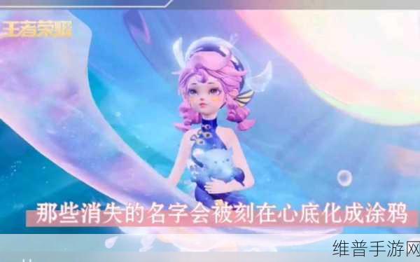 王者荣耀阿古朵伴生皮肤深度解析与实战攻略