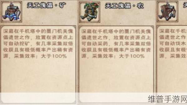 烟雨江湖右使委托任务全攻略，详细完成流程解析