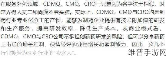 人马畜禽CROPROATION：1. 人马畜禽行业中的CROPROATION创新之路