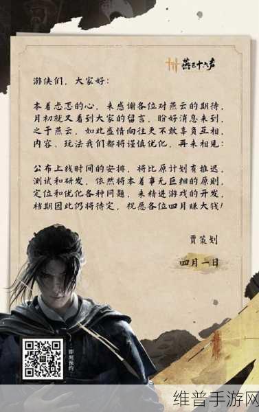 燕云十六声奇遇酒逢知己上通关秘籍