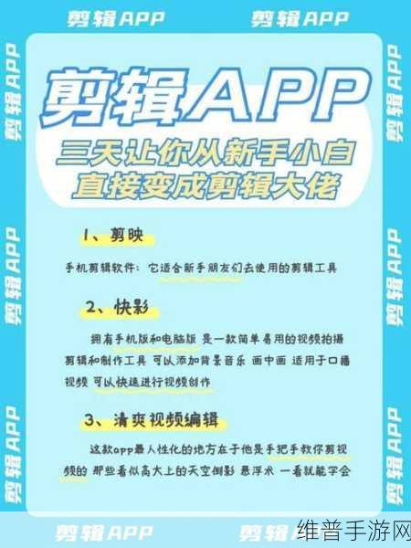 手游攻略数据解析，剪辑视频会被告侵权吗？