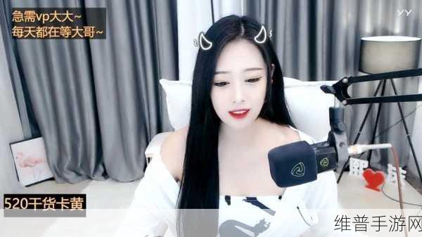 麻花传媒XXYZ0076沈芯语：1. 沈芯语：在娱乐圈中绽放的璀璨明星