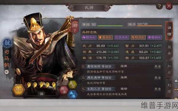 三国志战略版司马懿战法深度解析与推荐