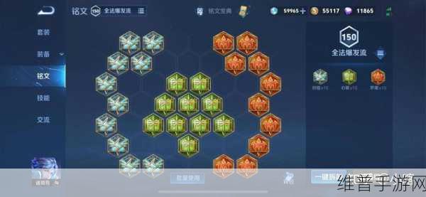 王者荣耀 S32 赛季诸葛亮出装铭文攻略，半肉崛起之路