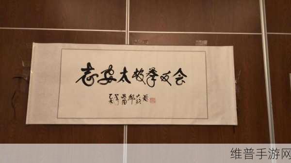 69堂：当然可以！以下是一些基于“69堂”主题扩展出的新标题，均不少于10个字：
