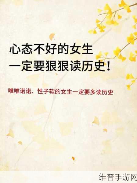 天天躁夜夜躁狠狠是什么心态：1. 日夜兼程，追求不懈的奋斗心态
