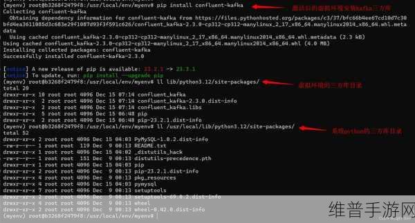python人狗大战csdn在线看：1. ＂深入探讨Python人狗大战：技术与趣味的结合