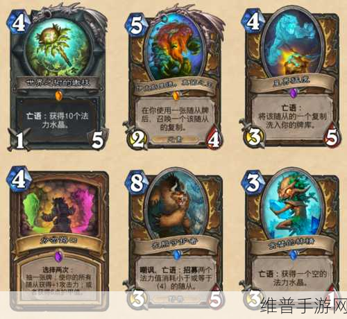 炉石传说深度攻略，解锁狗头人冒险召唤权杖宝藏牌全解析