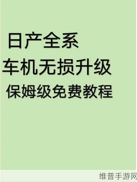 国产日产亚洲系列最新美使用方法：1. 国产日产亚洲系列：全面解析使用技巧与注意事项