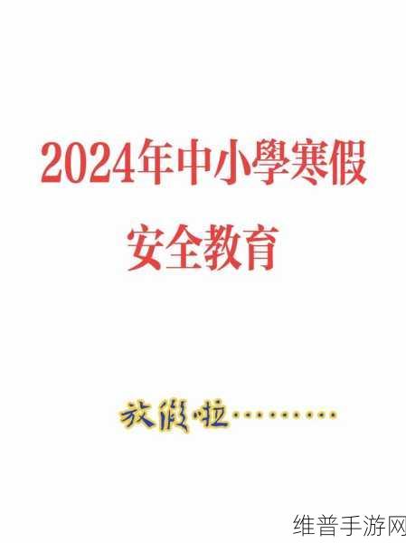 满18点此安全转入2024：1. 迈向2024：满18岁后的安全投资指南