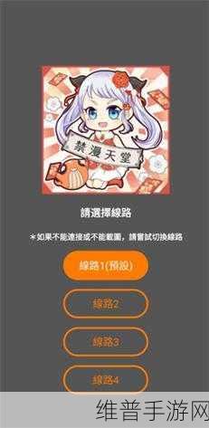 9玄免费版软件下载：1. 免费下载9玄版：畅享无忧体验的完美选择