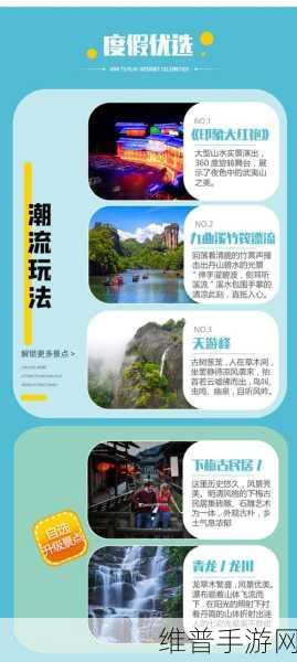9玄免费版软件下载：1. 免费下载9玄版：畅享无忧体验的完美选择
