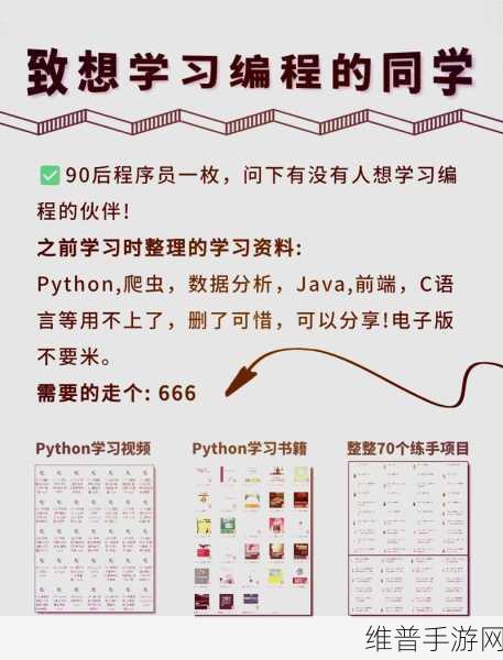 python人狗大战精彩瞬间：1. ＂终极对决：人类与狗的精彩瞬间大比拼