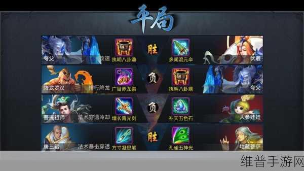 乱斗西游2伏羲凤梧琴属性及用途全面解析