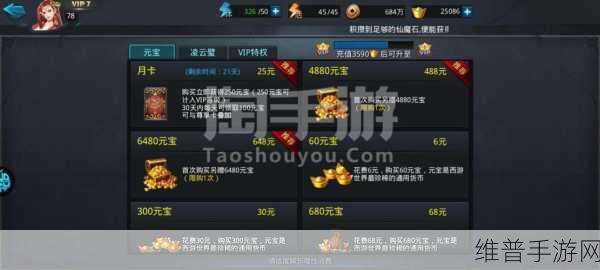 乱斗西游2伏羲凤梧琴属性及用途全面解析