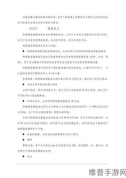 十8模软件：1. 十八模软件助力企业数字化转型新篇章