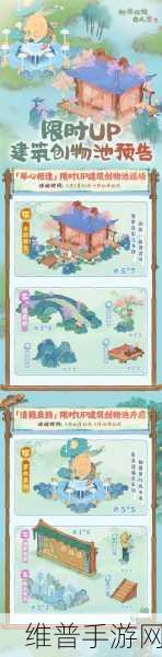 桃源深处有人家,深度解析阿飞喜好物攻略