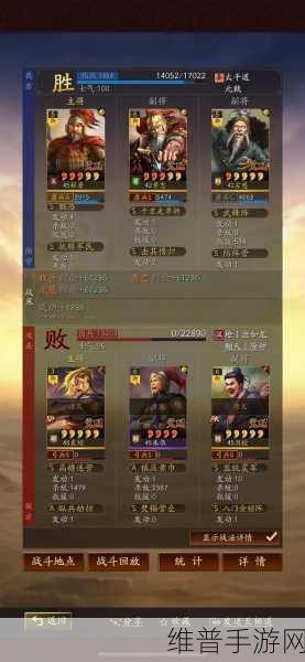 三国志战略版深度攻略，诸葛法正黄忠的战法搭配