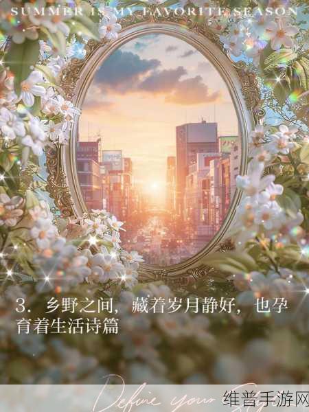 老人船上弄雨婷最经典的一句：岁月静好，愿君常伴清风明月