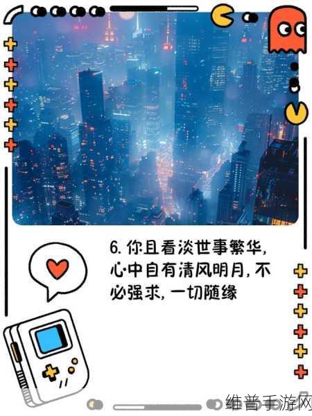 老人船上弄雨婷最经典的一句：岁月静好，愿君常伴清风明月