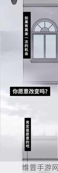 换个姿势再来一遍怎么回复对方:当然可以!以下是一些关于“换个姿势再来一遍”的新标题建议: