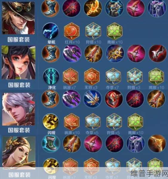 王者荣耀法师铭文深度分析，梦魇与圣人，谁更胜一筹？