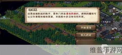 烟雨江湖深度攻略，蛇胆药酒制作全解析