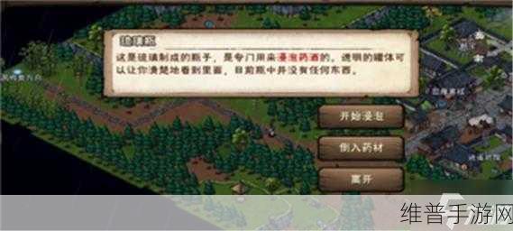 烟雨江湖深度攻略，蛇胆药酒制作全解析