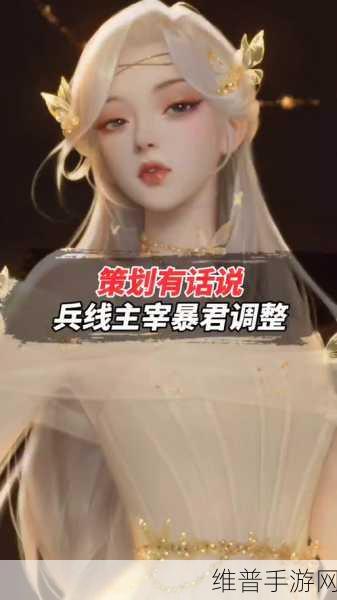 王者荣耀 2020 年 1V1 兵线刷新的秘密