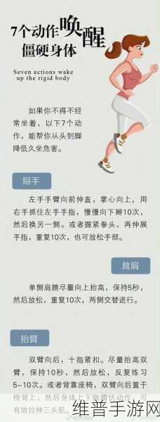 坐着轮流提双腿能起到什么效果分析：1. ＂坐姿轮流提双腿的健身效果与身体益处