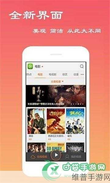 嫩草影视传媒公司：1. 嫩草影视：探索无尽创意的视听世界