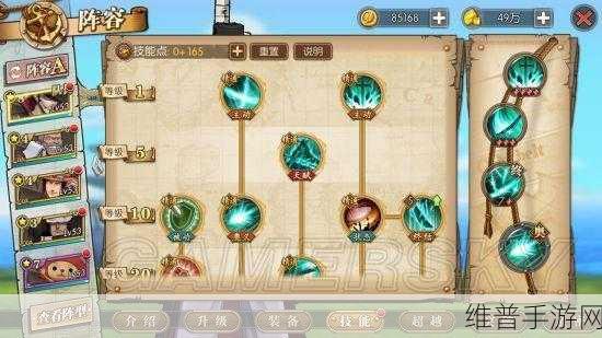 航海王燃烧意志，鹰眼装备宝石全解析，登顶战力巅峰秘籍