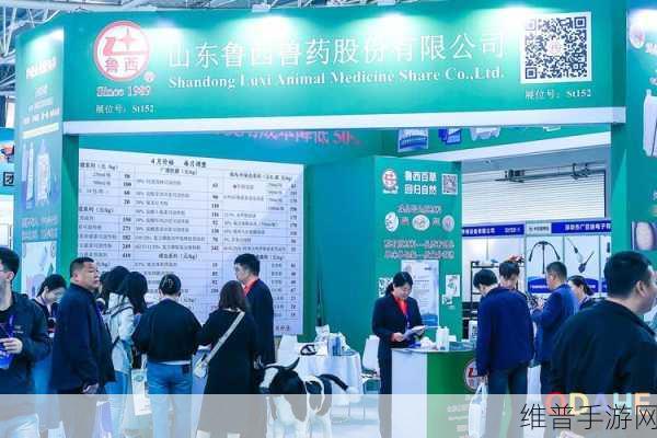 人畜禽corporation:1. 人畜禽企业的可持续发展之路