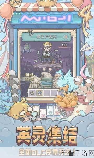 最强蜗牛游戏画面适配问题全攻略