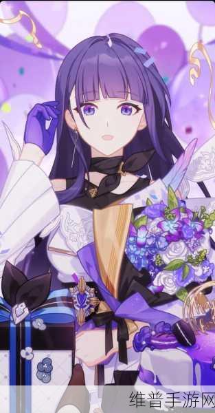 崩坏3芽衣生日活动全攻略，如何玩转这场狂欢庆典
