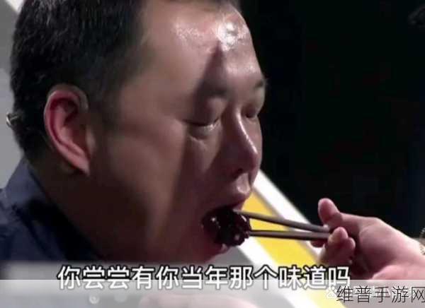 村医徐叔陈思雅免费:1. 村医徐叔陈思雅:无私奉献的乡村医疗先锋
