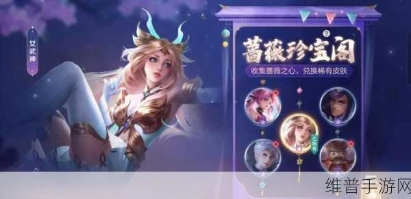 王者荣耀S12赛季新皮肤前瞻，绝美与炫酷并存的视觉盛宴