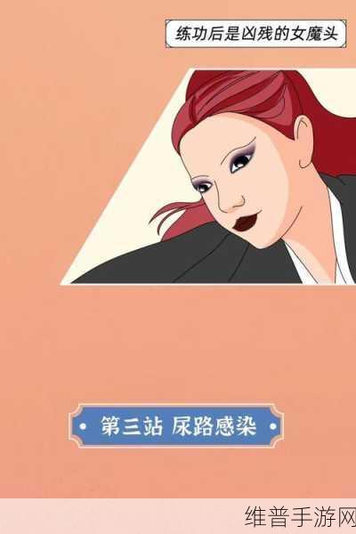 小便刚要尿出来就自动憋回去：1. 突发奇想：小便憋回的心理探秘