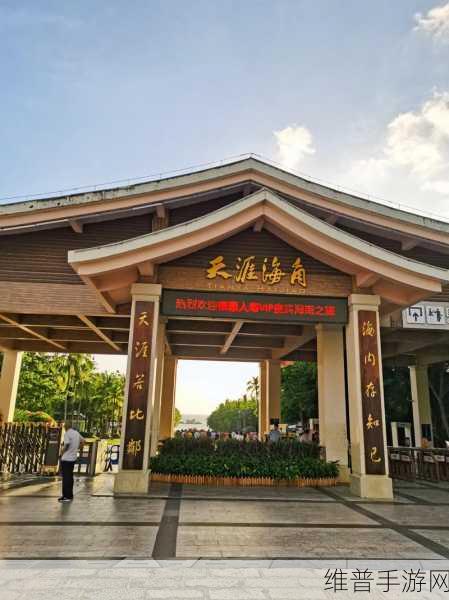 国精产品海角天涯社区可随时进行观看：1. 探索海角天涯社区的无限魅力与精彩内容
