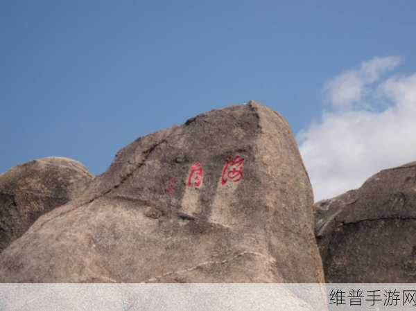 国精产品海角天涯社区可随时进行观看：1. 探索海角天涯社区的无限魅力与精彩内容