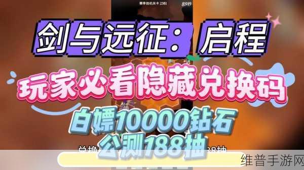 剑与远征，月卡党白嫖娜可露露秘籍大公开