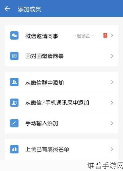 手游攻略新篇章，企业微信与微信消息互通实战指南