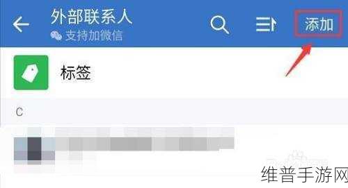 手游攻略新篇章,企业微信与微信消息互通实战指南