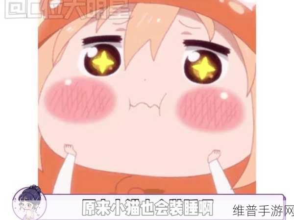 半夜装睡配合孩子：1. 半夜装睡，陪伴孩子的温馨时光
