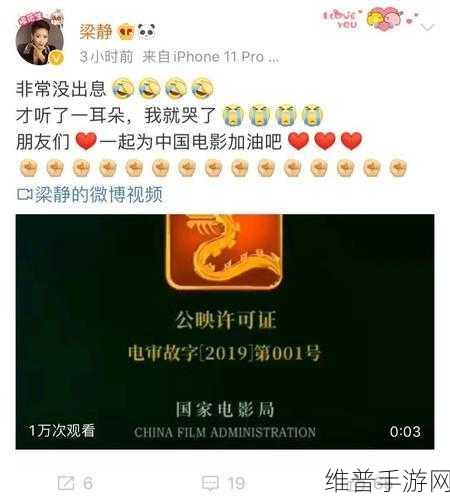 院线产品日本一线品牌：当然可以！以下是一些建议的标题，旨在突出日本一线品牌和院线产品的拓展：