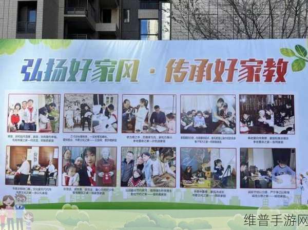 家庭共赏新风尚：1. 家庭共赏新风尚：共享温馨时光的美好体验