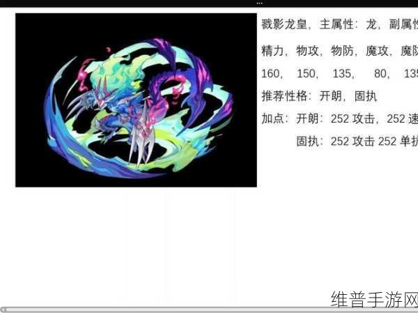 洛克王国机械系宠物强者榜，全面解析与培养攻略