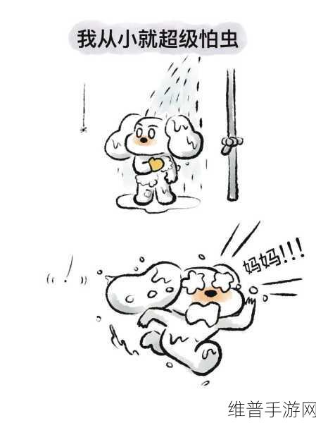 虫虫漫画免费漫画弹窗入口：1. 免费漫画大放送，虫虫漫画新入口上线！