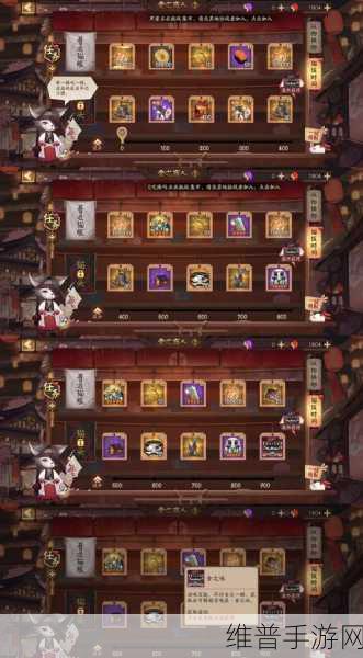 阴阳师地域收集大更新，全新内容与奖励详解