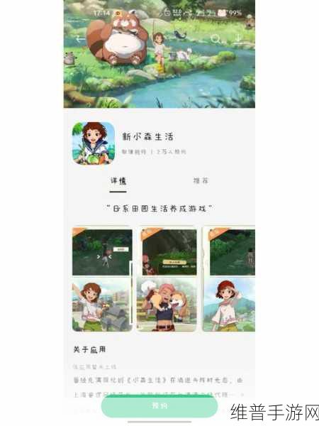 小森生活矿洞三层必备抗性服装指南